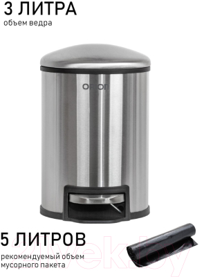 Мусорное ведро Orion Home 450030