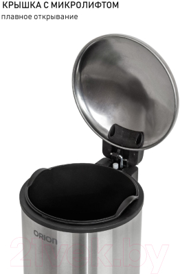 Мусорное ведро Orion Home 450030