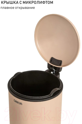 Мусорное ведро Orion Home 450052