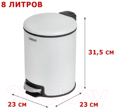 Мусорное ведро Orion Home 450081