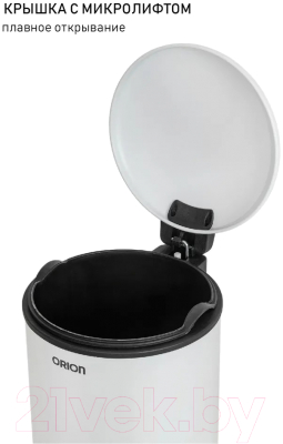 Мусорное ведро Orion Home 450081