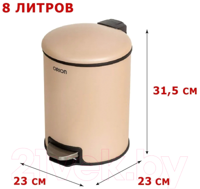 Мусорное ведро Orion Home 450082
