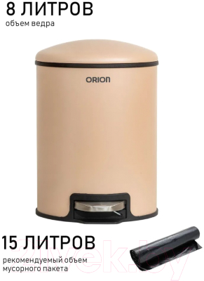 Мусорное ведро Orion Home 450082
