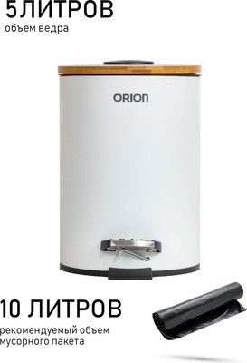 Мусорное ведро Orion Home 460051