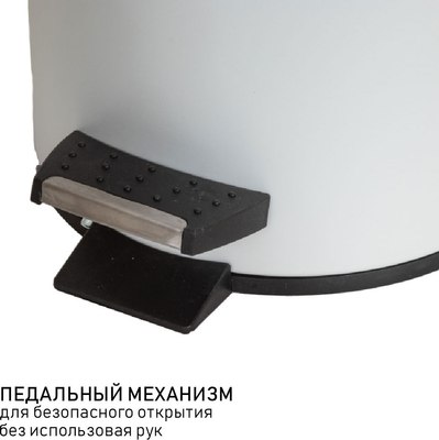 Мусорное ведро Orion Home 460051