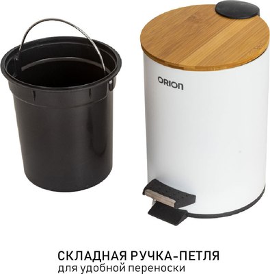 Мусорное ведро Orion Home 460051
