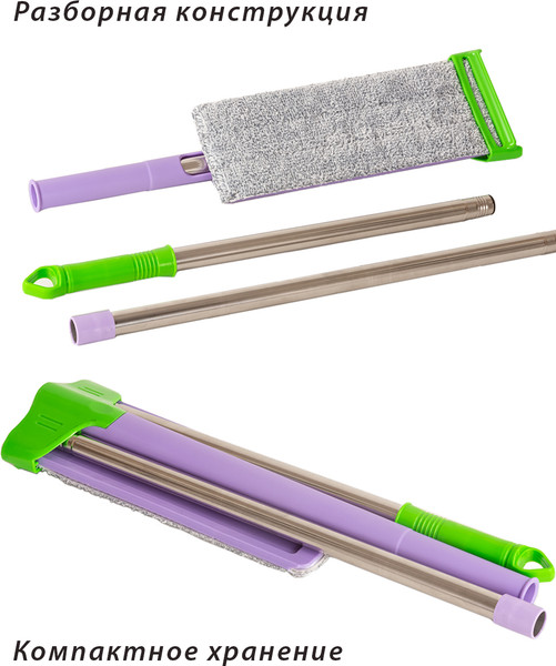 Швабра с отжимом Orion Home 1104