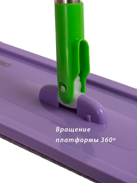 Швабра с отжимом Orion Home 1104