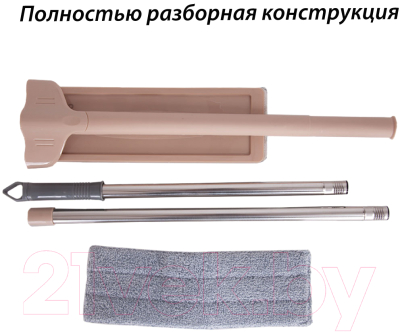 Швабра с отжимом Orion Home 1109