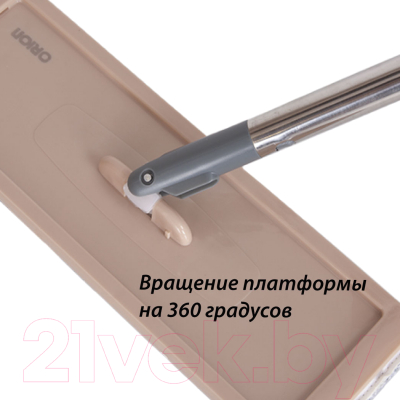 Швабра с отжимом Orion Home 1109