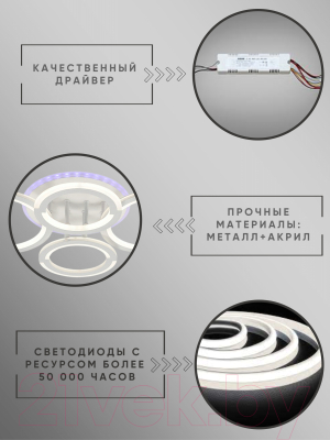 Люстра Aitin-Pro L29460C/2+2