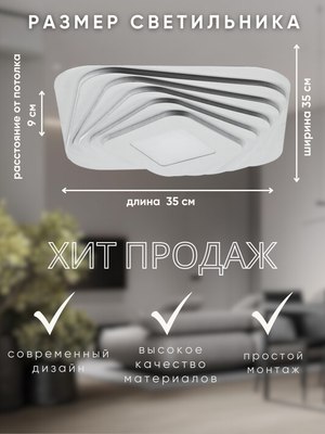 Потолочный светильник Aitin-Pro L8773