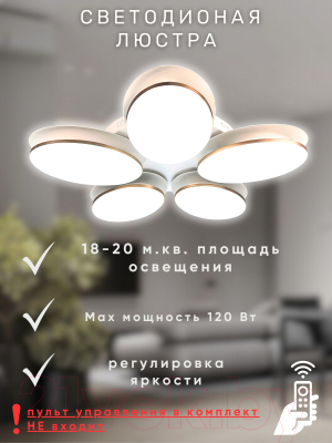 Люстра Aitin-Pro MD8025/5B