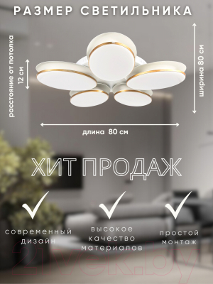 Люстра Aitin-Pro MD8025/5B