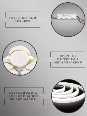 Люстра Aitin-Pro MD8025/5B