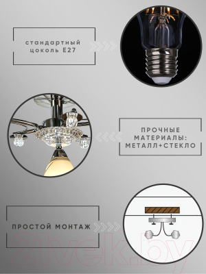 Люстра Aitin-Pro MH262/3