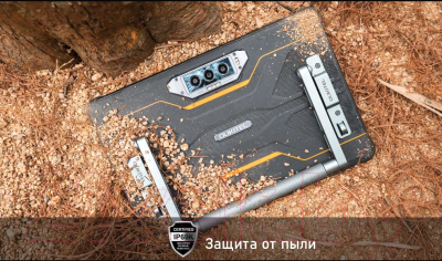 Планшет Oukitel RT8 6GB/256GB