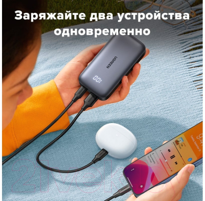 Портативное зарядное устройство Ugreen PB502 10000mAh / 25185