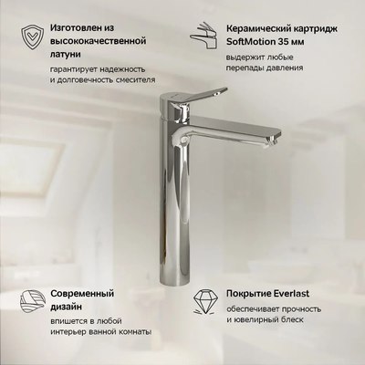 Смеситель AM.PM F88A92000