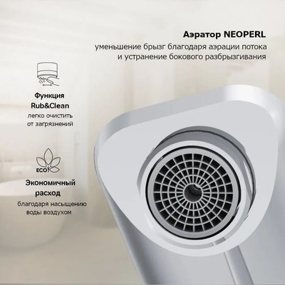 Смеситель AM.PM F88A92000