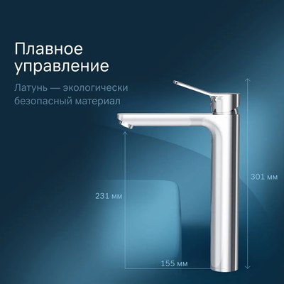 Смеситель AM.PM F88A92000