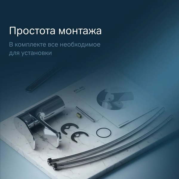 Смеситель AM.PM F88A02100