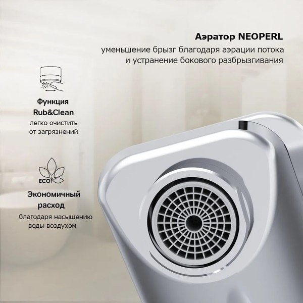 Смеситель AM.PM F88A02100