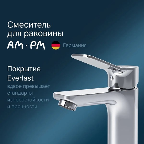 Смеситель AM.PM F88A02100