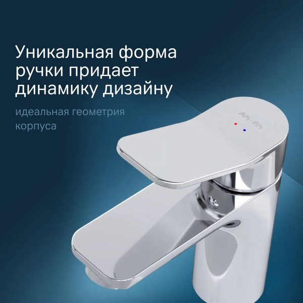 Смеситель AM.PM F88A02100