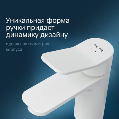 Смеситель AM.PM F88A02133