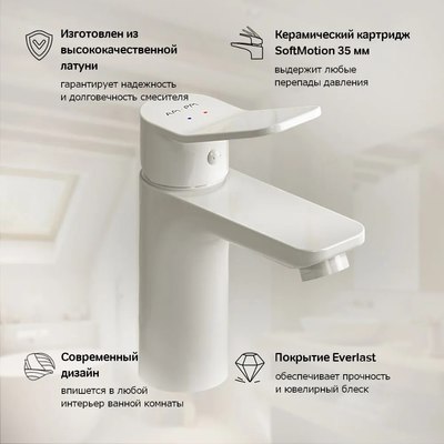 Смеситель AM.PM F88A02133