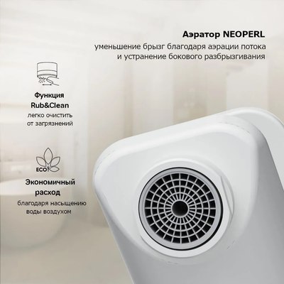 Смеситель AM.PM F88A02133