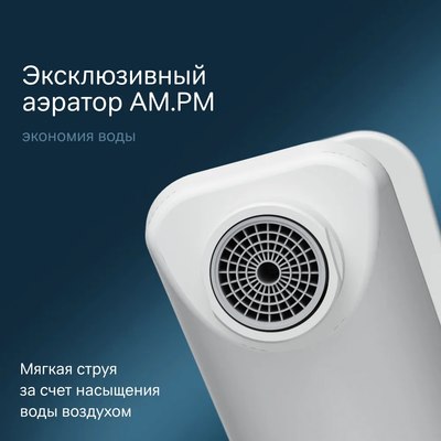 Смеситель AM.PM F88A02133