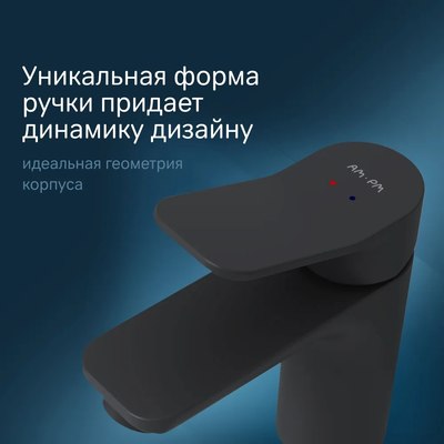 Смеситель AM.PM F88A02122