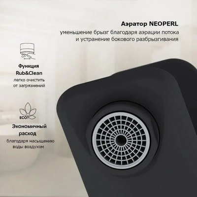 Смеситель AM.PM F88A02122