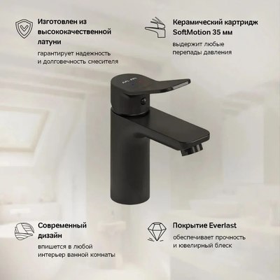 Смеситель AM.PM F88A02122