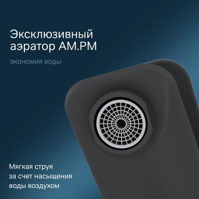 Смеситель AM.PM F88A02122