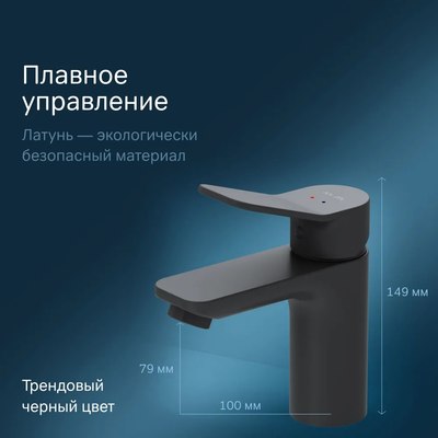 Смеситель AM.PM F88A02122