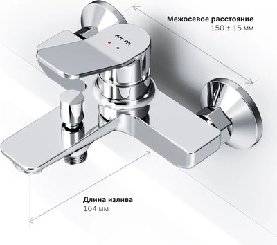 Смеситель AM.PM F88A10000