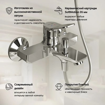 Смеситель AM.PM F88A10000