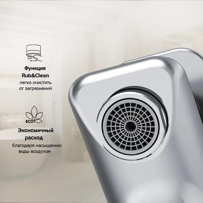 Смеситель AM.PM F88A10000