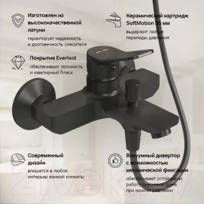 Смеситель AM.PM F88A10022