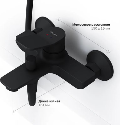 Смеситель AM.PM F88A10022