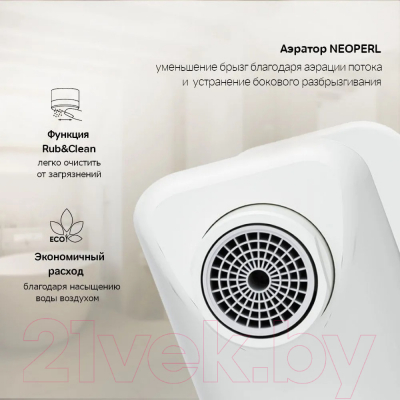 Смеситель AM.PM F88A10033