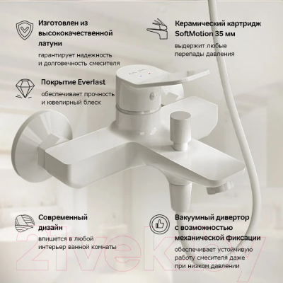 Смеситель AM.PM F88A10033