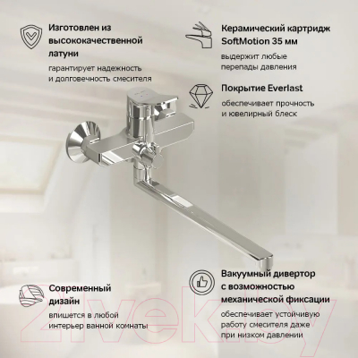 Смеситель AM.PM F88A90000