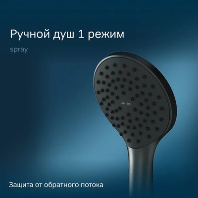 Душевая система AM.PM Jump / F0772022