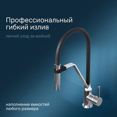 Смеситель AM.PM Jump S / F7713700