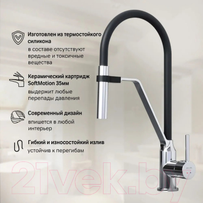 Смеситель AM.PM Jump S / F7713700