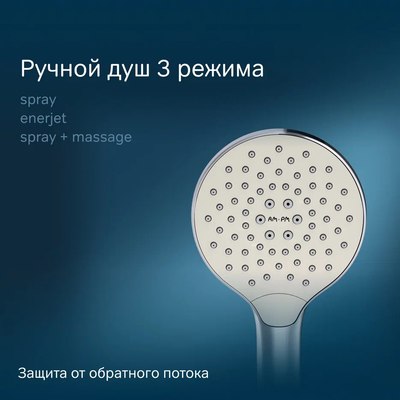 Душевая система со смесителем AM.PM Chiс / F0720700